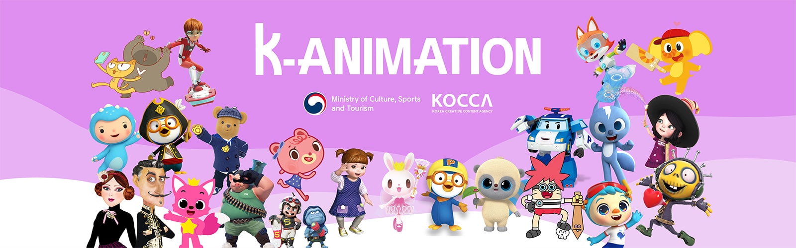 KOCCA Creative Content Agency - Animation