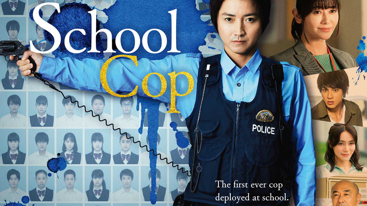 School Cop