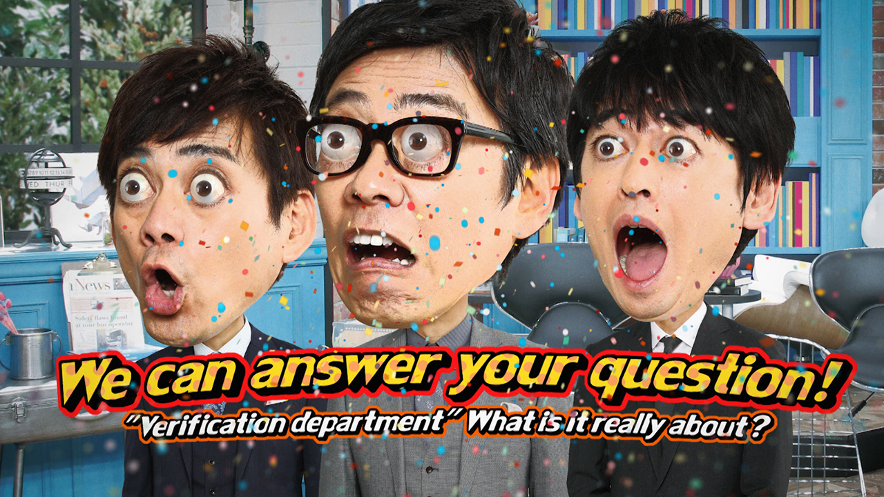 We Can Answer Your Question!
