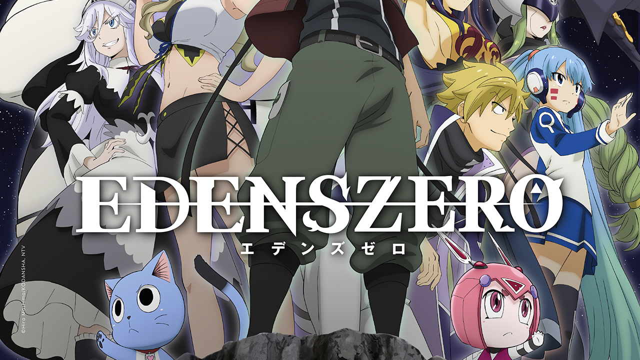 Edens Zero Anime Season 2 Premieres in 2023 - News - Anime News