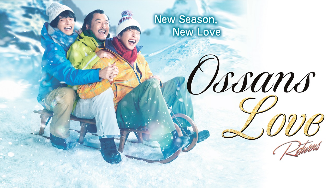 ossan's love returns watch online