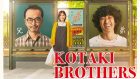 Kotaki Brothers