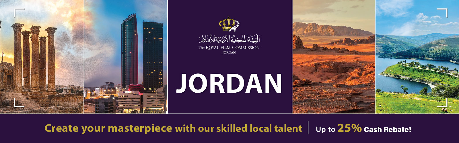 The Royal Commission Homepage