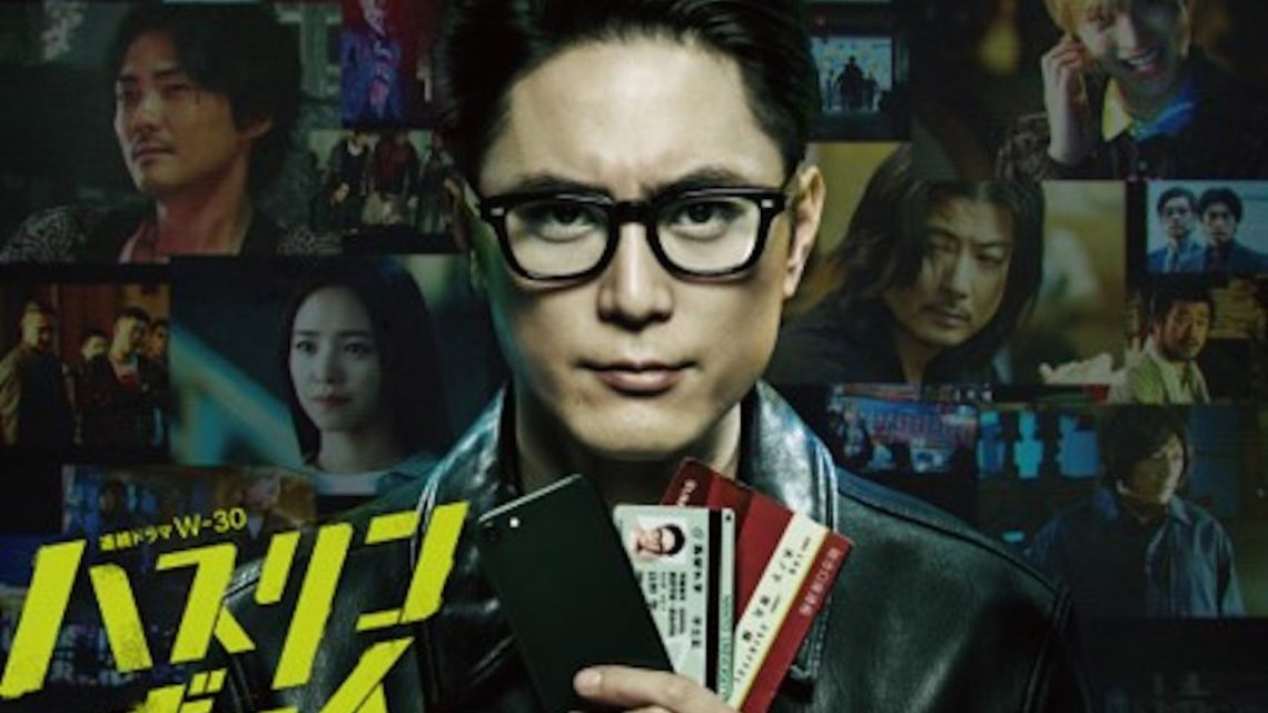 WOWOW INC. | Screenings | C21Media