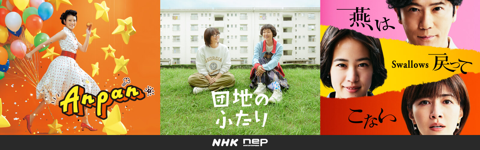 NHK - Marketplace Campaign - March 2025