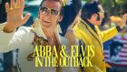 ABBA & Elvis in the Outback