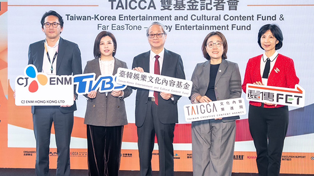 South Korea’s CJ ENM pairs with Taiwanese trio to launch $30m content fund