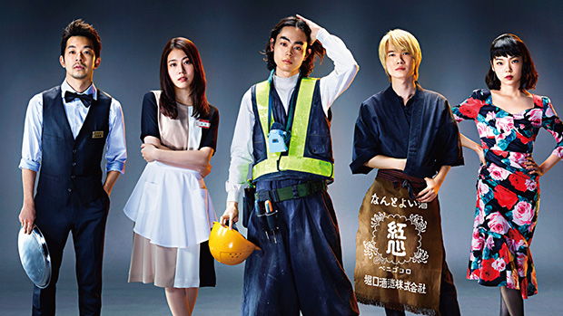 Studio Dragon to produce Korean version of Nippon TV drama Life’s Punchline